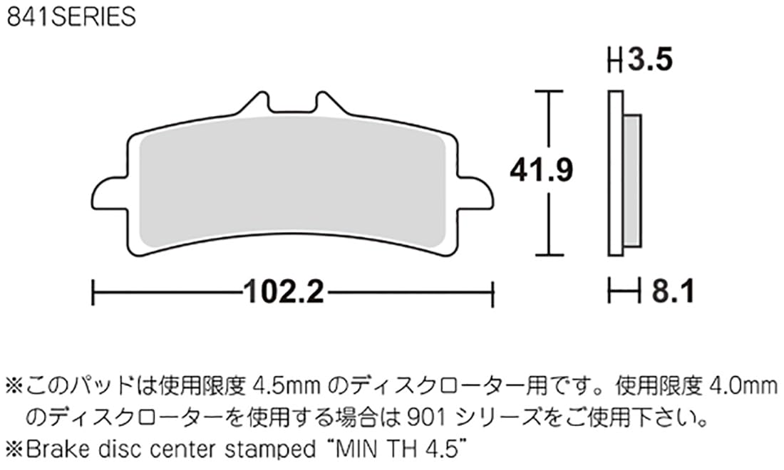 Amazon | キタコ(KITACO) SBS ブレーキパッド スポーツ走行用・峠から